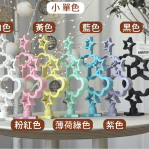 磁吸雲朵爬條