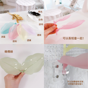 葉片型攀爬/躲避
