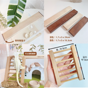 實木爬棒/樓梯
