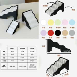 客製化樓梯躲避屋