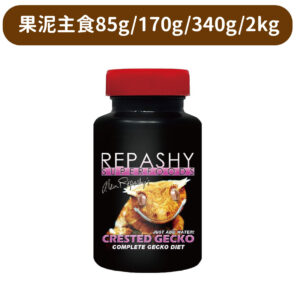 Repashy 銳帥 果泥主食85g/170g/340g/2kg